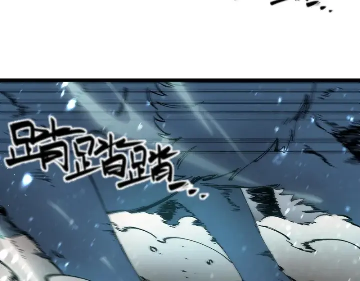《SSS级超越常理的圣骑士》第113话 周家秘境图43