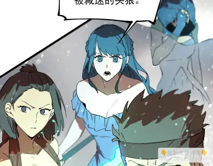 《SSS级超越常理的圣骑士》第113话 周家秘境图53
