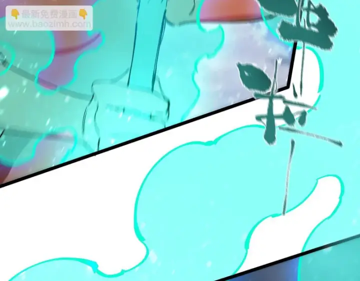 《SSS级超越常理的圣骑士》第113话 周家秘境图58