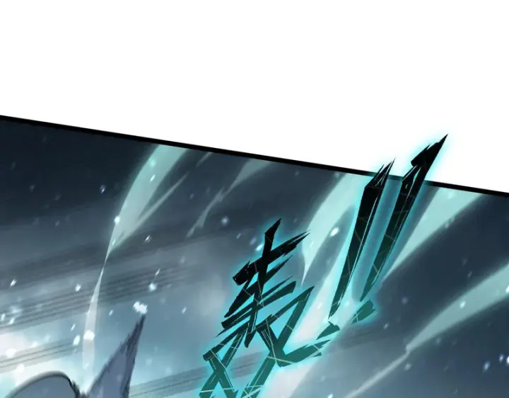 《SSS级超越常理的圣骑士》第113话 周家秘境图74