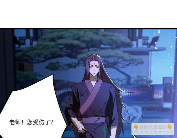 《SSS级超越常理的圣骑士》第114话 姜初然归家图105