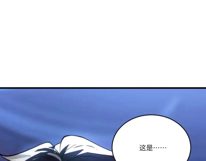 《SSS级超越常理的圣骑士》第114话 姜初然归家图113
