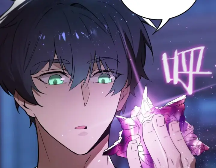 《SSS级超越常理的圣骑士》第114话 姜初然归家图114