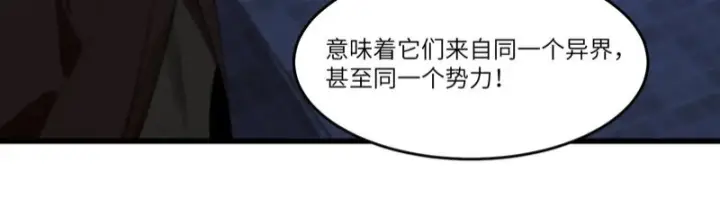 《SSS级超越常理的圣骑士》第114话 姜初然归家图133