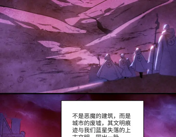 《SSS级超越常理的圣骑士》第114话 姜初然归家图138