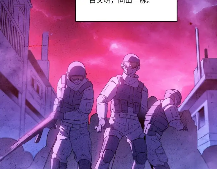 《SSS级超越常理的圣骑士》第114话 姜初然归家图139