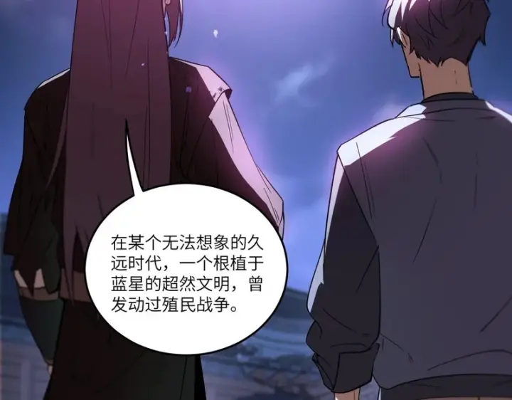 《SSS级超越常理的圣骑士》第114话 姜初然归家图142