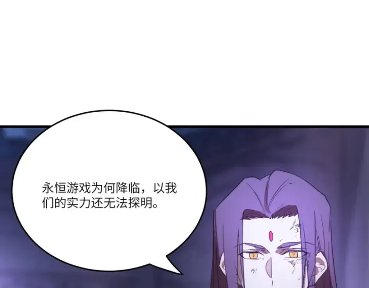 《SSS级超越常理的圣骑士》第114话 姜初然归家图144