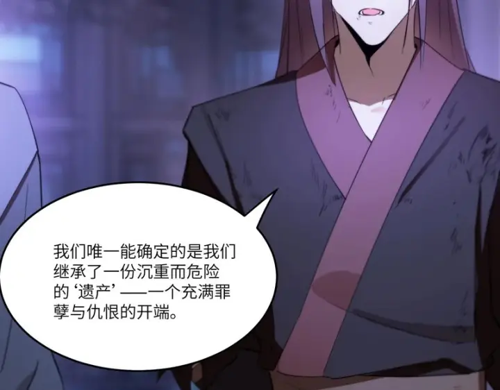 《SSS级超越常理的圣骑士》第114话 姜初然归家图145
