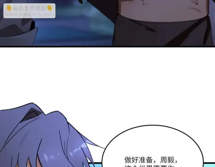 《SSS级超越常理的圣骑士》第114话 姜初然归家图146