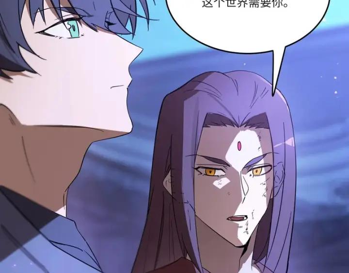 《SSS级超越常理的圣骑士》第114话 姜初然归家图147