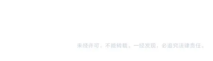 《SSS级超越常理的圣骑士》第114话 姜初然归家图149