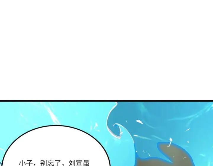 《SSS级超越常理的圣骑士》第114话 姜初然归家图31