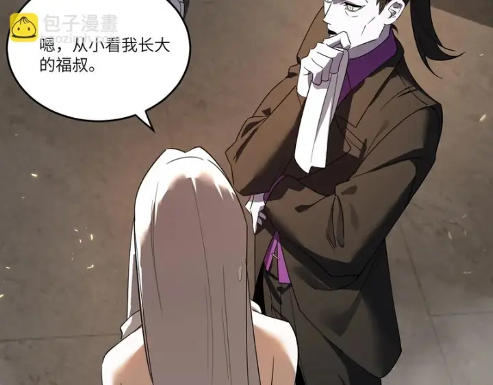 《SSS级超越常理的圣骑士》第114话 姜初然归家图60