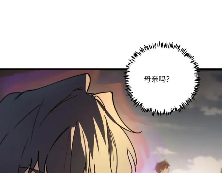 《SSS级超越常理的圣骑士》第114话 姜初然归家图70