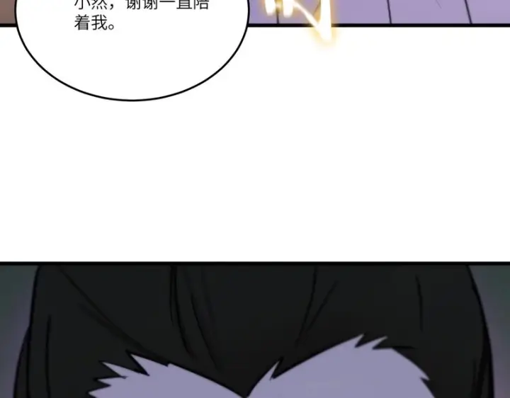 《SSS级超越常理的圣骑士》第114话 姜初然归家图77