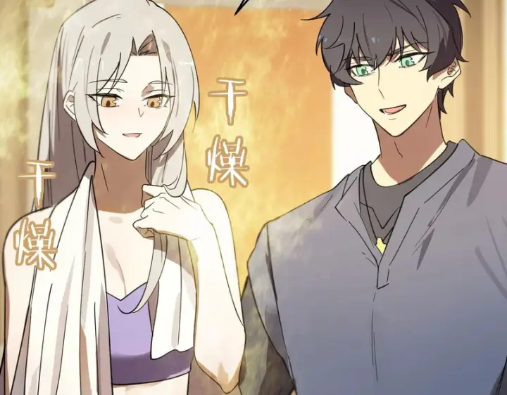 《SSS级超越常理的圣骑士》第114话 姜初然归家图82