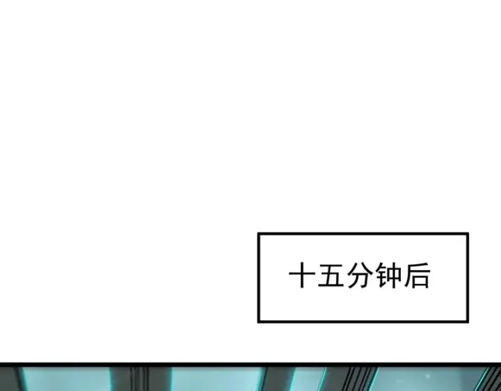 《SSS级超越常理的圣骑士》第115话 潜龙任务图107