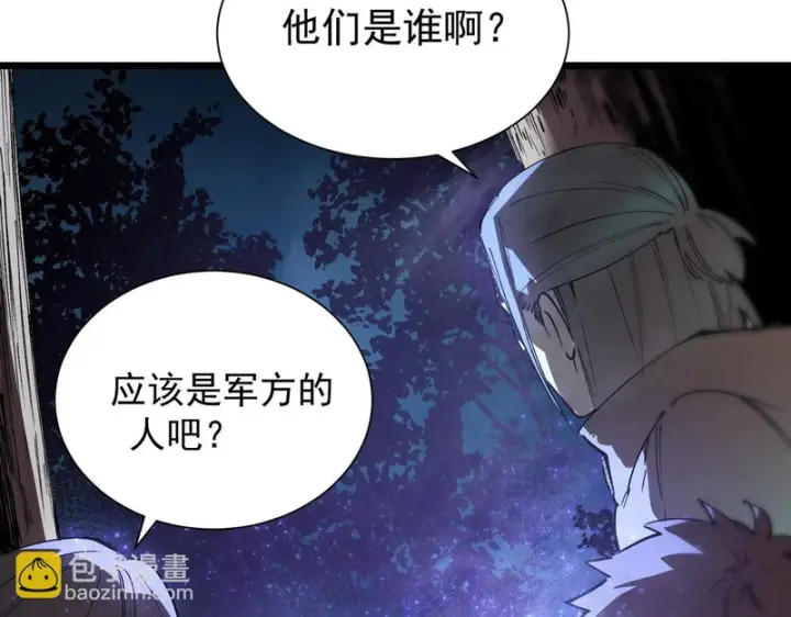 《SSS级超越常理的圣骑士》第115话 潜龙任务图117