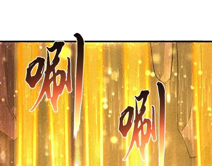 《SSS级超越常理的圣骑士》第115话 潜龙任务图131