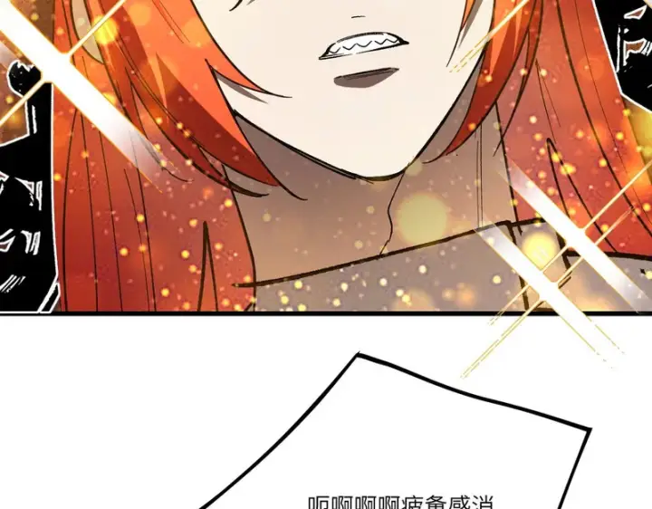 《SSS级超越常理的圣骑士》第115话 潜龙任务图135