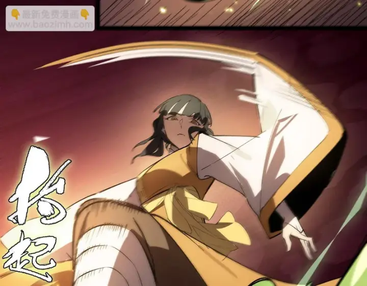 《SSS级超越常理的圣骑士》第115话 潜龙任务图146