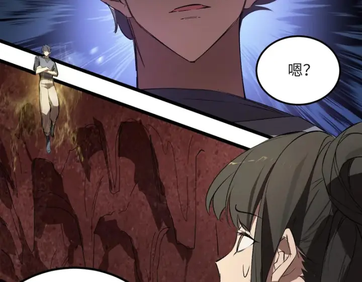 《SSS级超越常理的圣骑士》第115话 潜龙任务图154