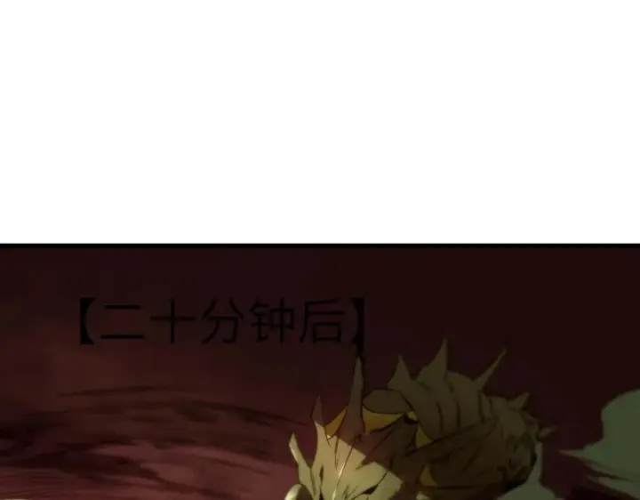 《SSS级超越常理的圣骑士》第115话 潜龙任务图157