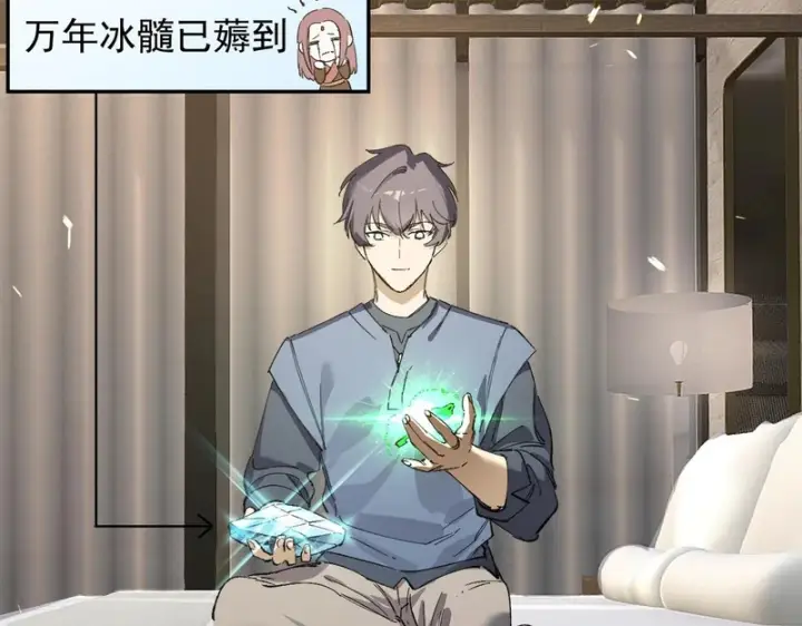 《SSS级超越常理的圣骑士》第115话 潜龙任务图25
