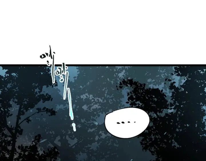 《SSS级超越常理的圣骑士》第115话 潜龙任务图48