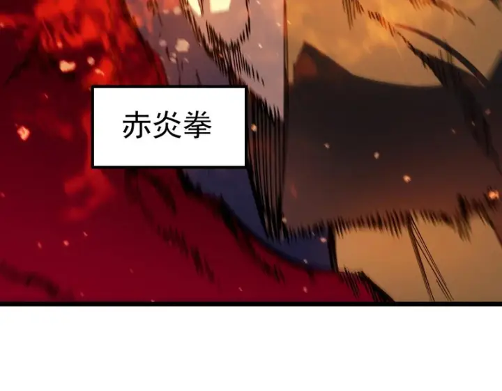 《SSS级超越常理的圣骑士》第115话 潜龙任务图81