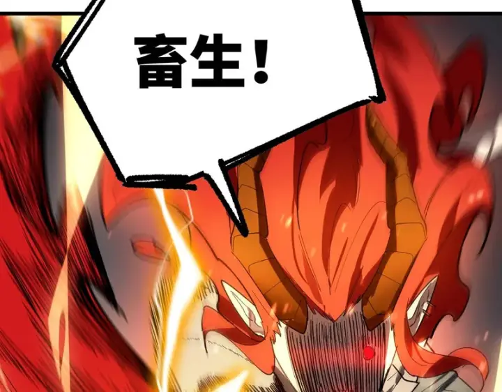 《SSS级超越常理的圣骑士》第116话 恶狼公会（上）图127