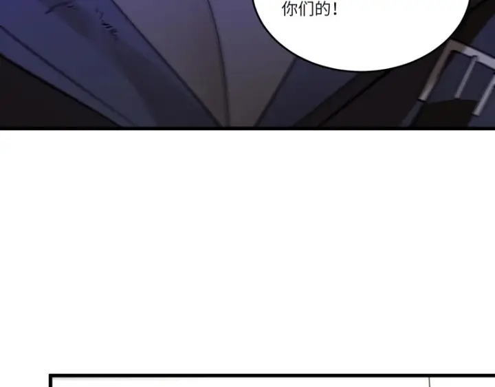 《SSS级超越常理的圣骑士》第116话 恶狼公会（上）图142