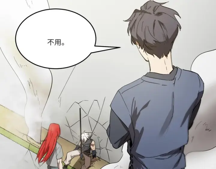《SSS级超越常理的圣骑士》第116话 恶狼公会（上）图151