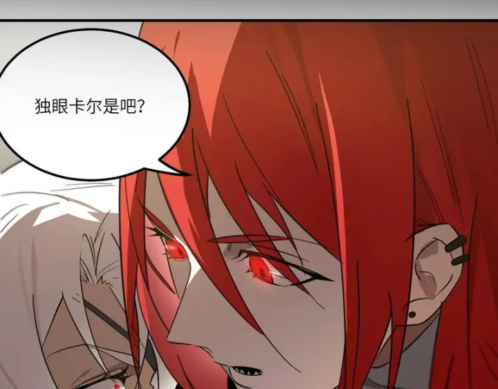 《SSS级超越常理的圣骑士》第116话 恶狼公会（上）图159