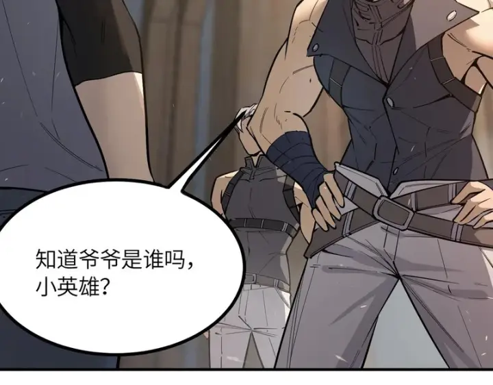 《SSS级超越常理的圣骑士》第116话 恶狼公会（上）图52
