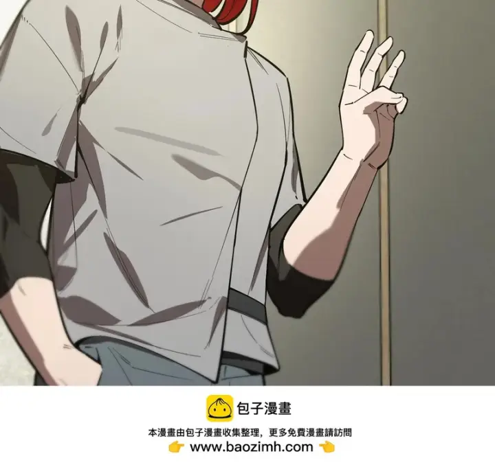 《SSS级超越常理的圣骑士》第116话 恶狼公会（上）图55