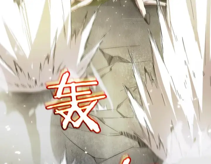 《SSS级超越常理的圣骑士》第116话 恶狼公会（上）图84