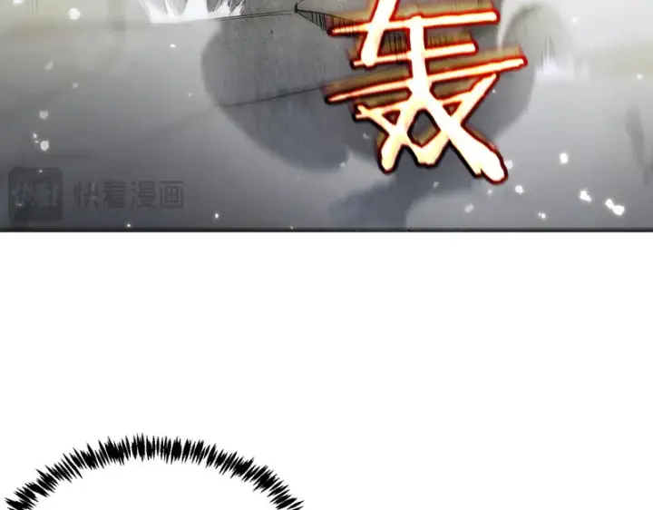 《SSS级超越常理的圣骑士》第116话 恶狼公会（上）图85