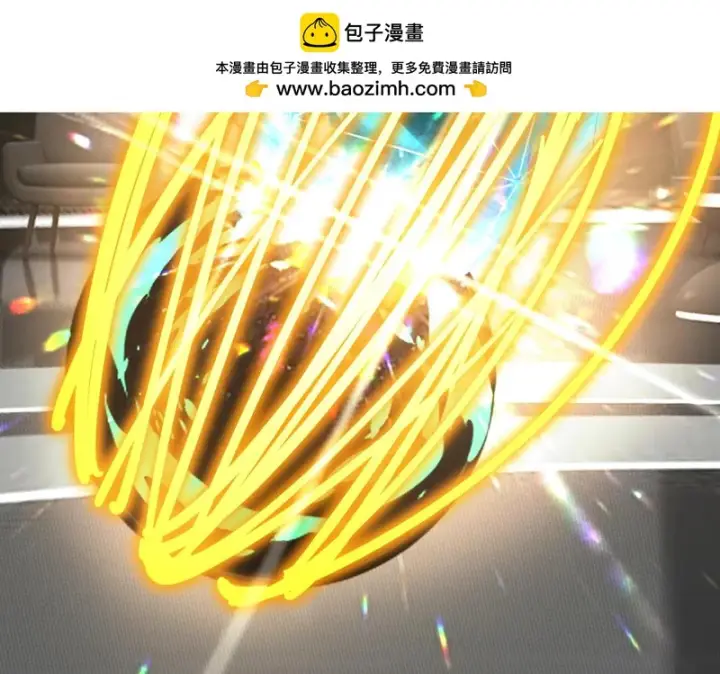 《SSS级超越常理的圣骑士》第117话 恶狼公会（下）图167
