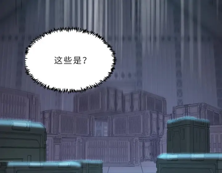 《SSS级超越常理的圣骑士》第118话 天启·龙骑士图15