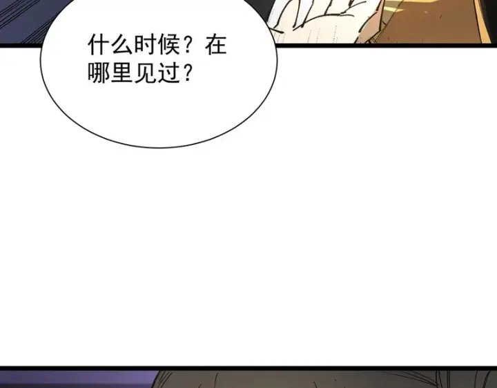 《SSS级超越常理的圣骑士》第118话 天启·龙骑士图154