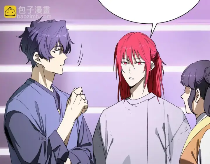 《SSS级超越常理的圣骑士》第118话 天启·龙骑士图173