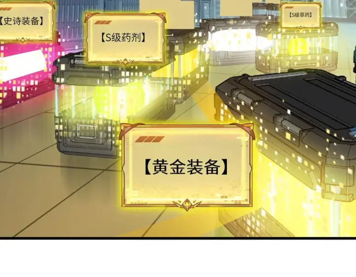 《SSS级超越常理的圣骑士》第118话 天启·龙骑士图18