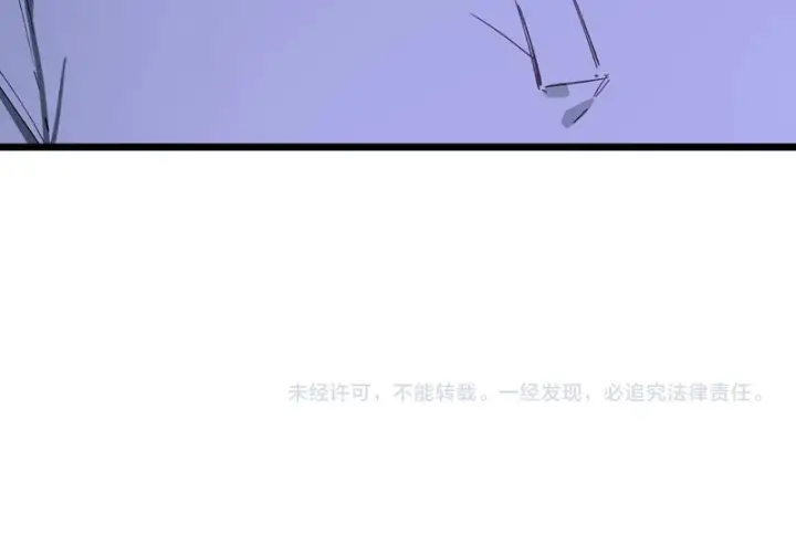 《SSS级超越常理的圣骑士》第118话 天启·龙骑士图182