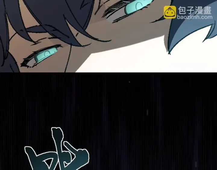 《SSS级超越常理的圣骑士》第118话 天启·龙骑士图8