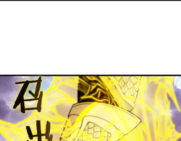《SSS级超越常理的圣骑士》第118话 天启·龙骑士图85