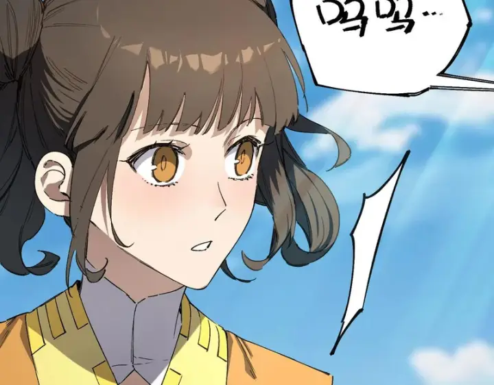 《SSS级超越常理的圣骑士》第119话 登天道派（上）图113