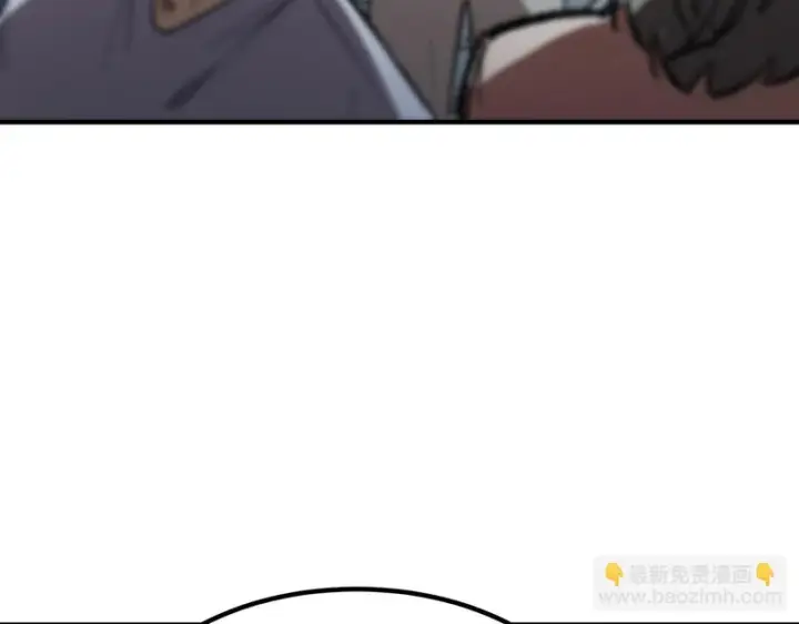 《SSS级超越常理的圣骑士》第119话 登天道派（上）图12