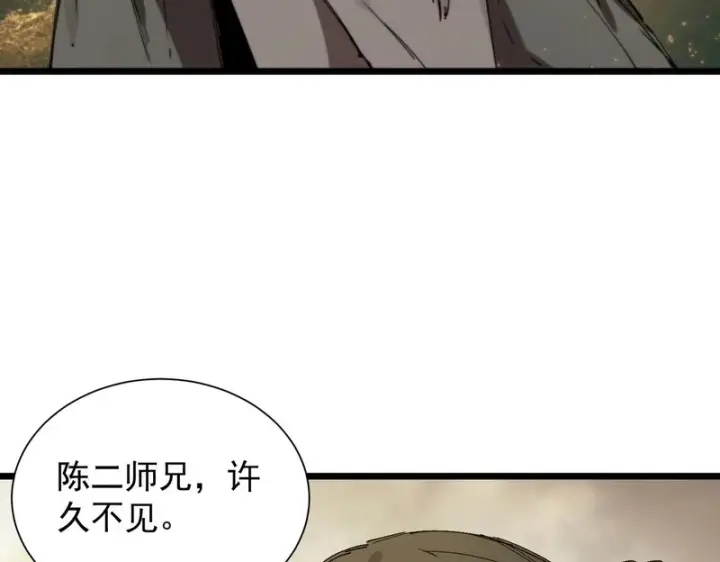 《SSS级超越常理的圣骑士》第119话 登天道派（上）图146